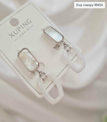 Сережки родовані, Перламутрова пластина з підвіскою Білого кольору, довж 3см, англ застібка, Xuping 181454 фото 1