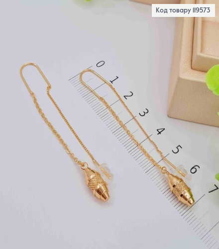 Серьги гвоздики-протяжки с подвеской (1,5 см) на цепочке, длина 6,5 см, Xuping 18K 119573 фото 1