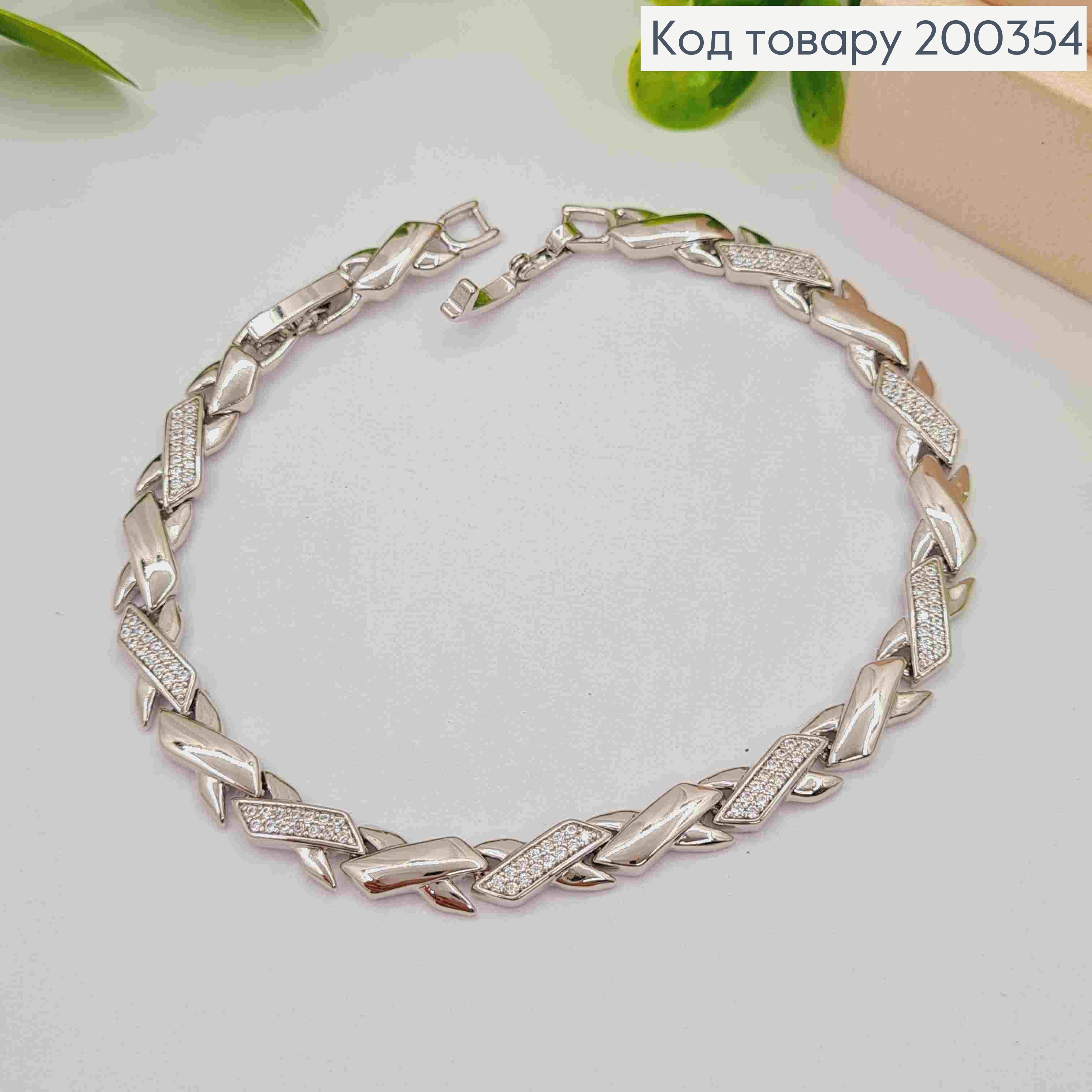 Браслет родований плетіння пластинками"Х" з Блискучими камінцями, довжина 17+2см, Xuping 200354 фото 1