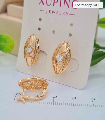 Серьги овальные с блестящим камнем, 1,6см, английская застежка, Xuping 18К. 110017 фото 2
