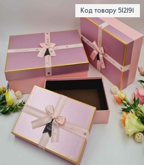 Набор коробок (3шт) "БЛЕСК", прямоугольные Розовые с лентой (32*25*11см,28*20*8см,24*16*6см) 512191 фото