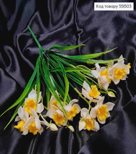 Искусственная композиция "НАРЦИСЫ", Желто-Белого цвета (латексные), 5 веточек, высота 35см 551503 фото 2