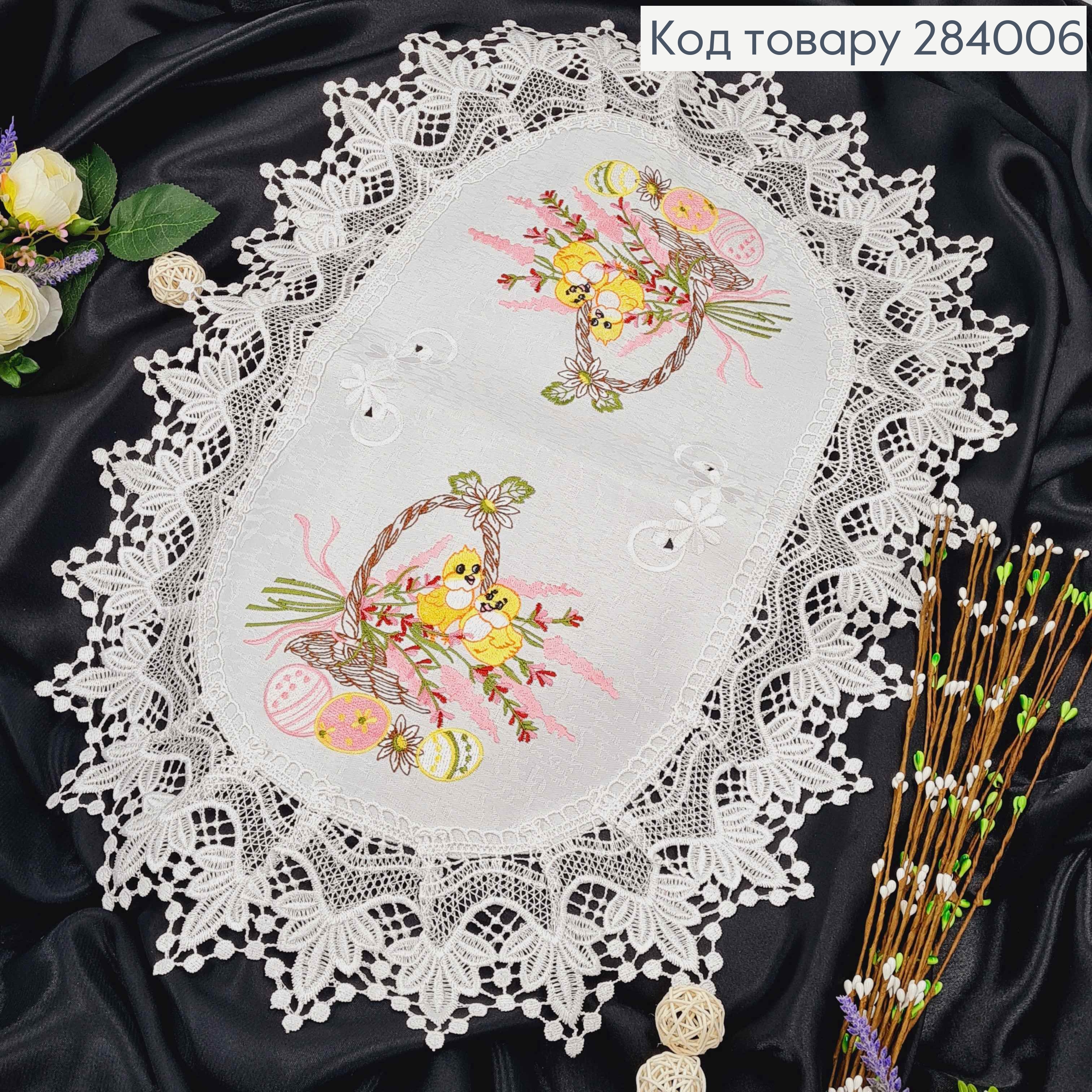 Пасхальная салфетка, с белым кружевом "Розовая композиция с цыплятами", овальная 40*60см. 284006 фото 2