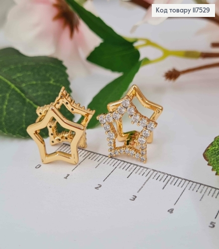 Серьги "Двойные Звездочки" украшены блестящими камешками, 1,6см, XUPING 18K 117529 фото 1