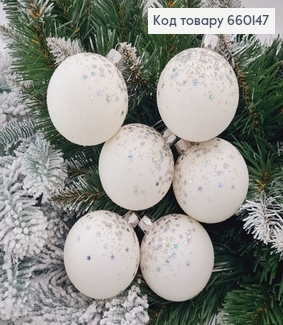 Набор шаров 60мм Иний Звездопад БЕЛЫЙ 6шт/уп, Україна 660147 фото