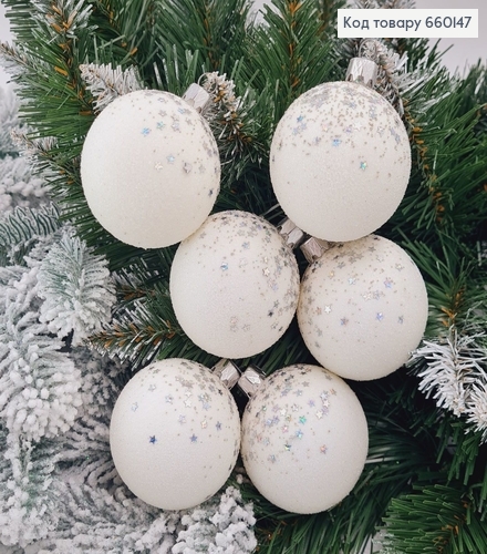 Набір куль 60мм Іній Зорепад БІЛИЙ 6шт/уп, Україна 660147 фото 1