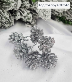 Декор Новогодний, Шишки в пучке (6шт), СЕРЕБРЯНОГО цвета, 8см 620542 фото