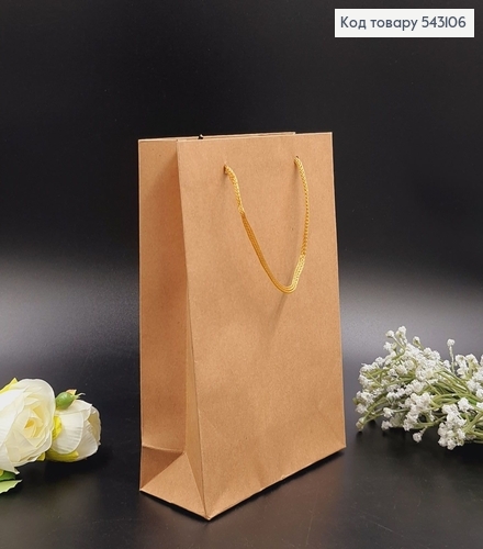 Пакет паперовий маленький крафт   20х15 см  543106 фото 1