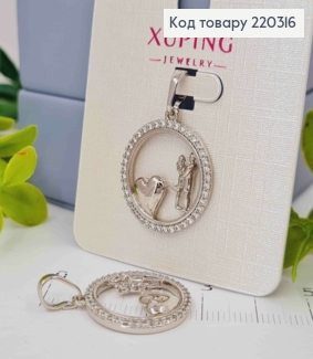 Кулон родований, "Закохані" в оправі з камінців, 2см, Xuping 220316 фото