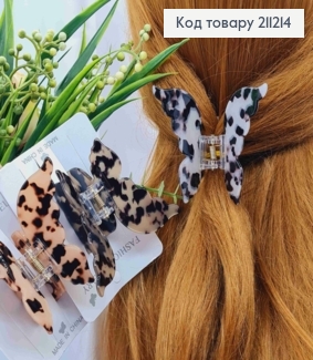 Краб пластик "Бабочка", 8*7см, Леопардово-Темного цвета 211214 фото