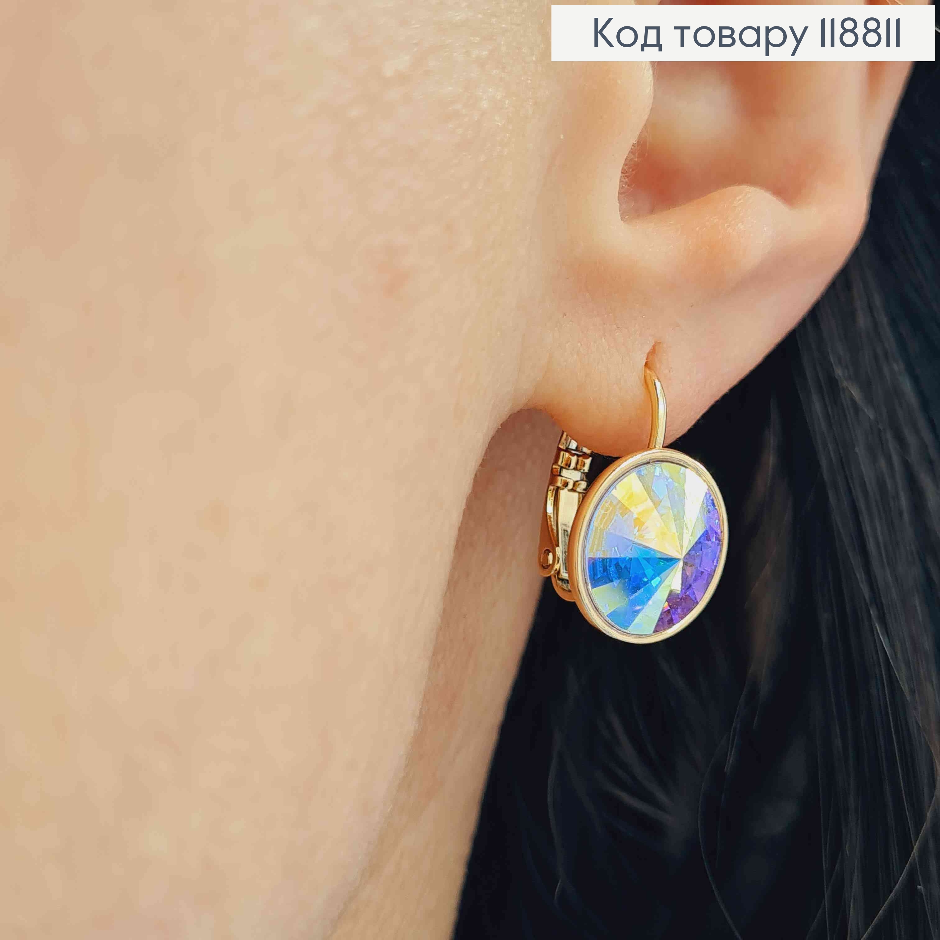 Сережки з Круглим випуклим Блискучим-Перламутровим каменем Сваровскі (1,2см), довж. 1,8 Xuping 18К 118811 фото 3