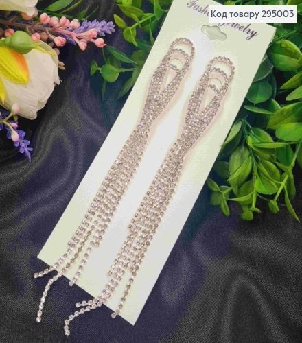 Вечірні-Весільні сережки гвіздки, "Водоспад" Блискучих камінців, Срібного кольору, довжина 16см 295003 фото 1