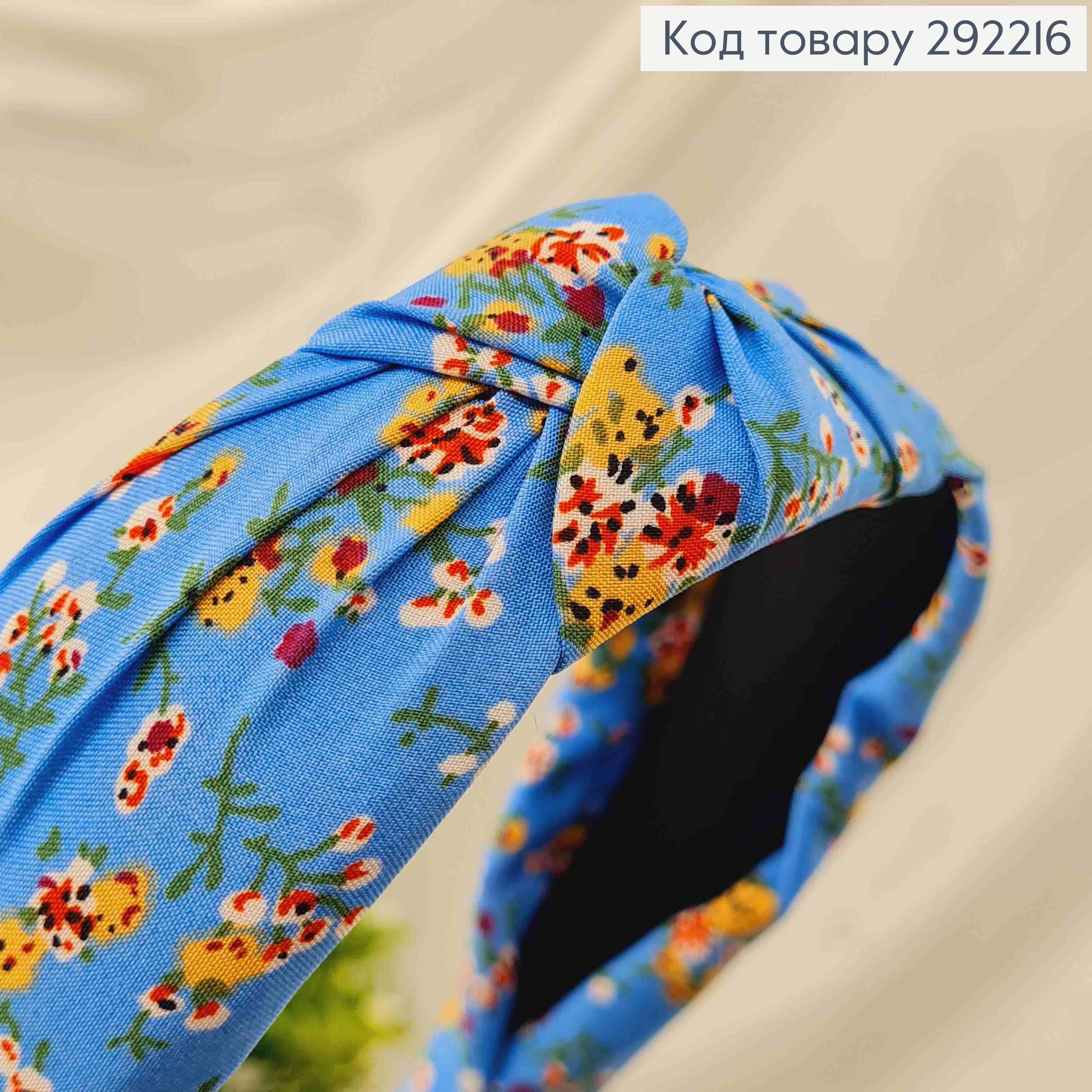 Обруч чалма голубого цвета, с цветными цветами, шир. 292216 фото 2