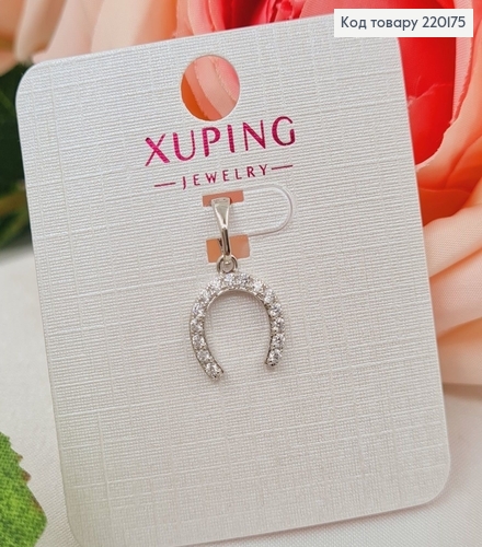 Кулон родований Підкова з камінцями, 1*1см, Xuping  220175 фото 1