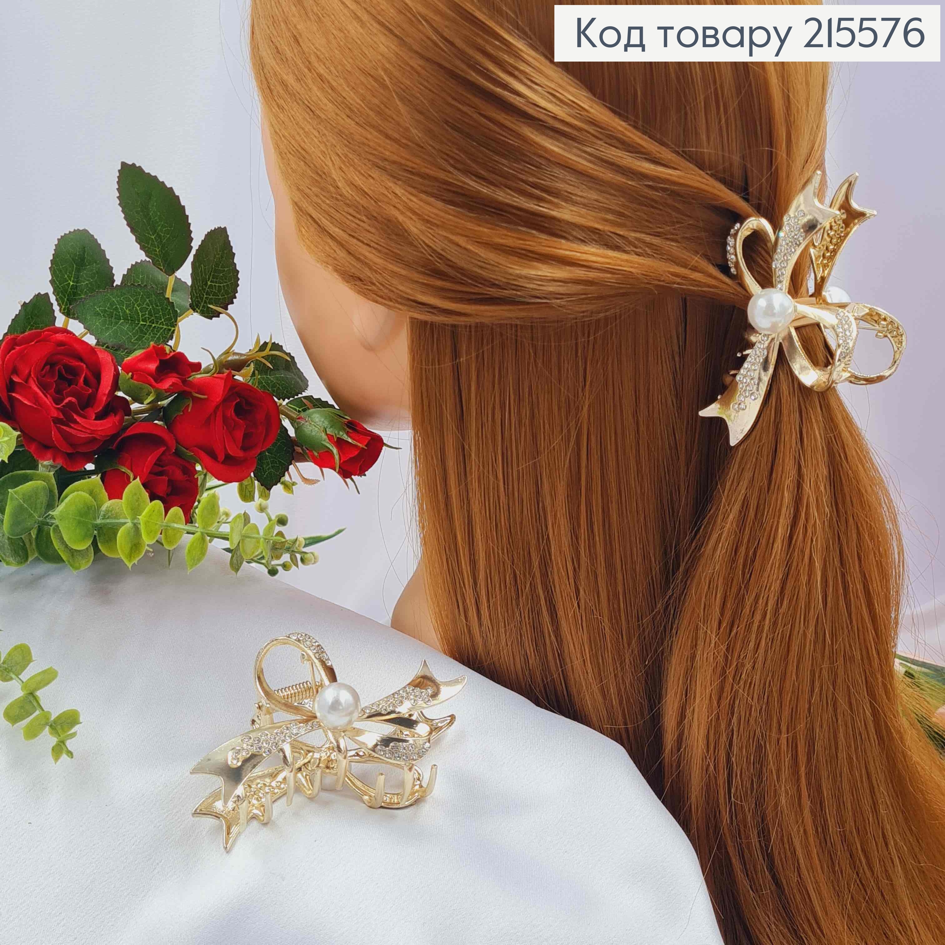 Краб металл, "Бантик" золотого цвета, с камнями и жемчужинами, 8см. 215576 фото 2