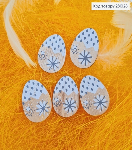 Набор деревянных яиц 3,5х2,5 см. 10 шт. 281028 фото 1