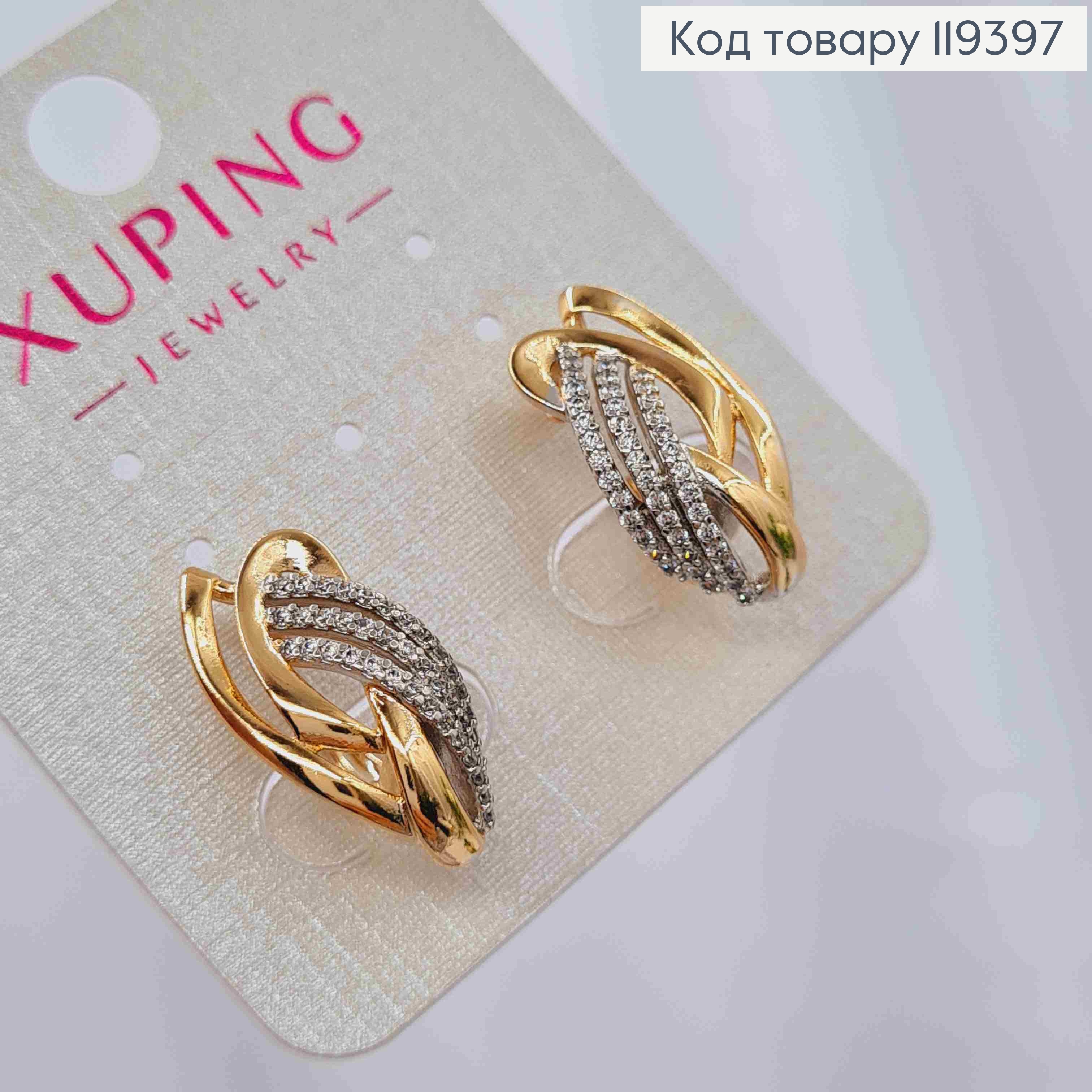 Серьги украшены Блестящими камешками, 2см, английская застежка, Xuping 18К 119397 фото 2