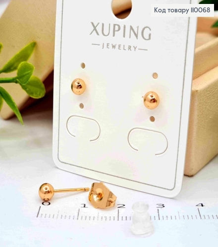 Сережки гвіздки "Кульки", розмір 0,4см, Xuping 18K 110068 фото 1