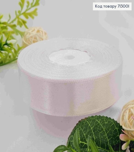 Лента атласная БЕЛАЯ (цвет 001), ширина 2,5см, длина 36 ярдов (33м) 713001 фото 1