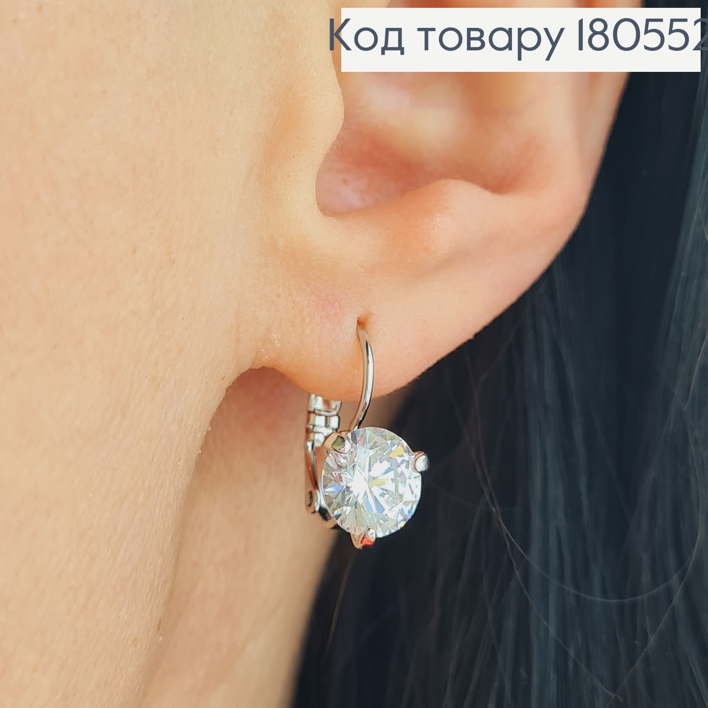 Серьги родированные с французкой застежкой, 1.7 см ,Чудо с камнем 1 см Xuping 180552 фото 2