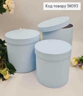 набор коробок, 3шт. ГОЛУБНОГО цвета 17,5*20,5см, 16*18,5см, 14*16,5см 511093 фото