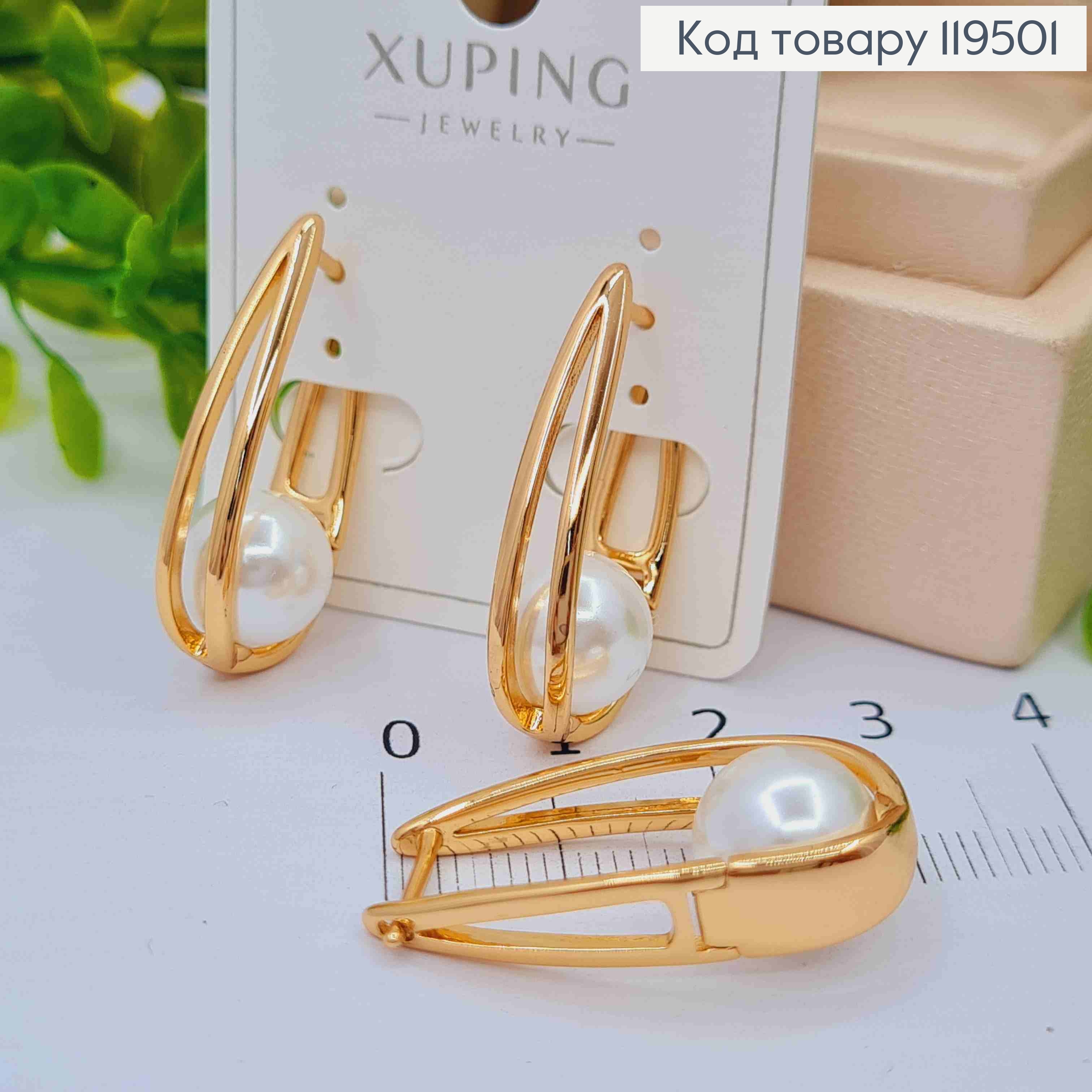 Серьги Стрелы с Жемчужинами, длина 2,9см, английская застежка, Xuping 18K 119501 фото 2