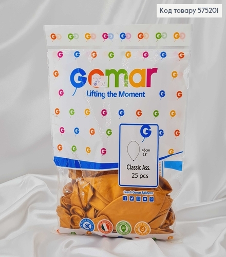 Воздушные шары латексные 18'' Gemar Золото Перламутровые (45см), 25шт/уп 575201 фото 1