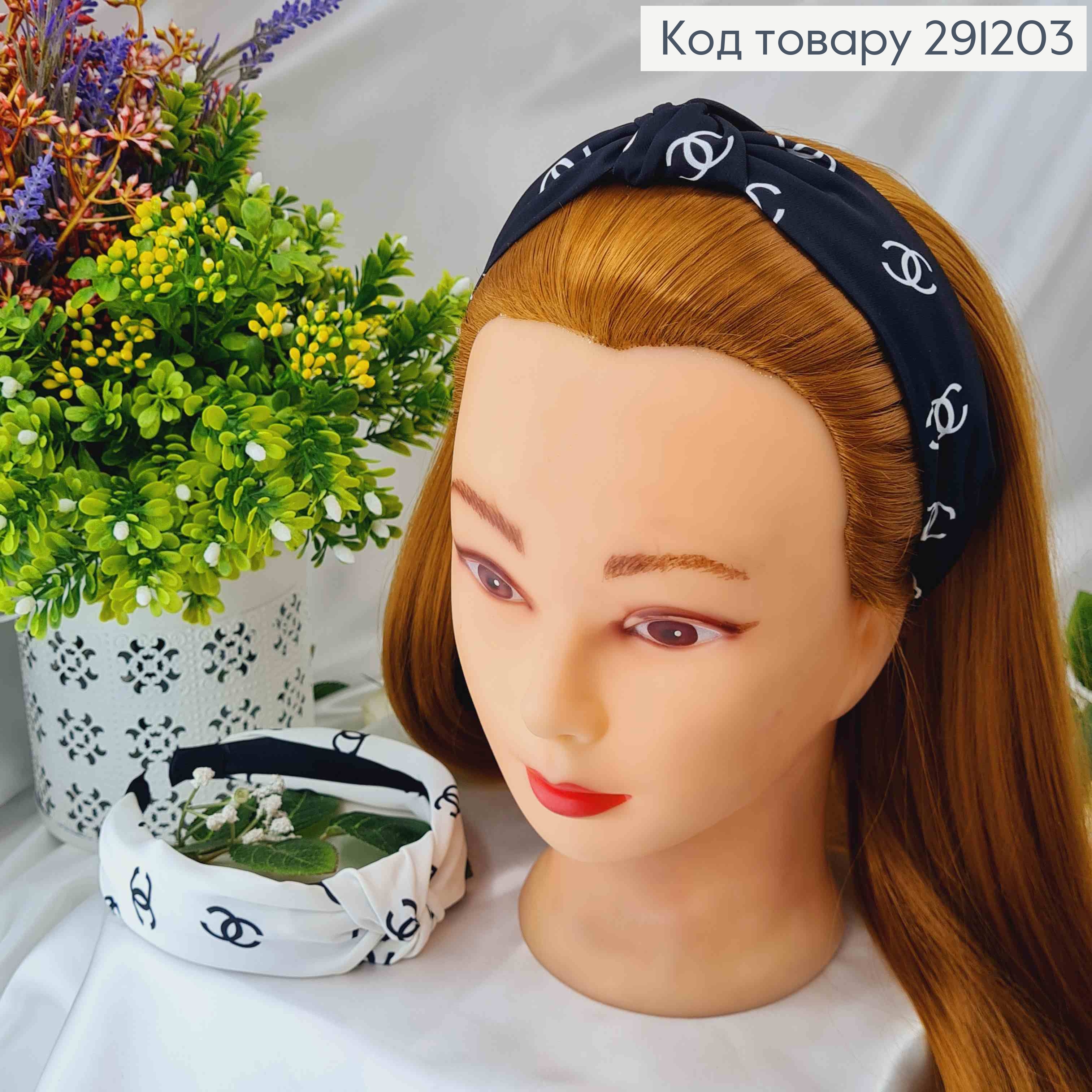 Обруч чалма, С принтом "Шанель" шир.3см, Черный/Белый в ассорт. 291203 фото 2