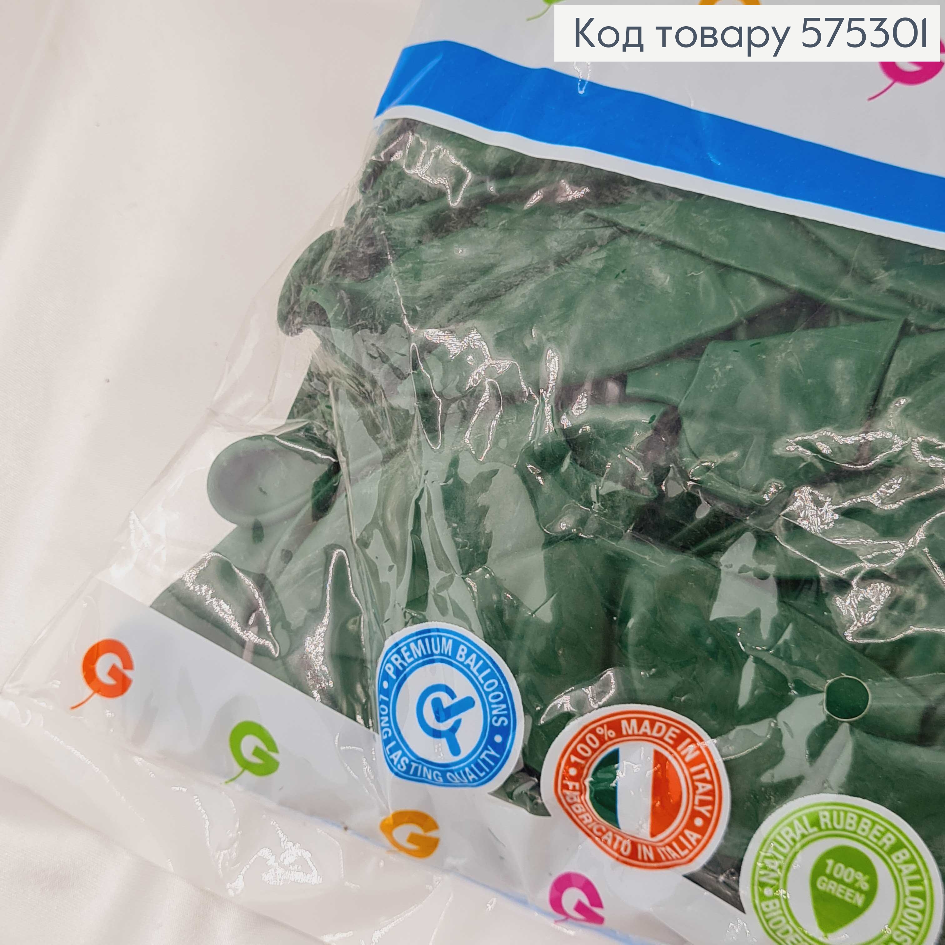 Воздушные шары латексные 12'' Gemar Темно-Зеленые Матовые (30см), 100шт/уп 575301 фото 2