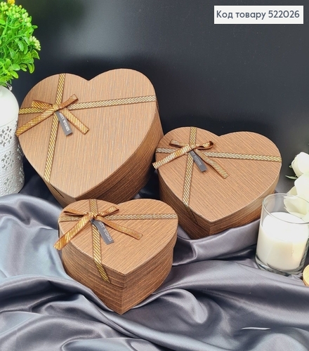 Набор коробок в форме сердца Коричневых с люрексом 3шт(14х16х6см, 17х18х7см, 20х21х9см) 512129 фото 1
