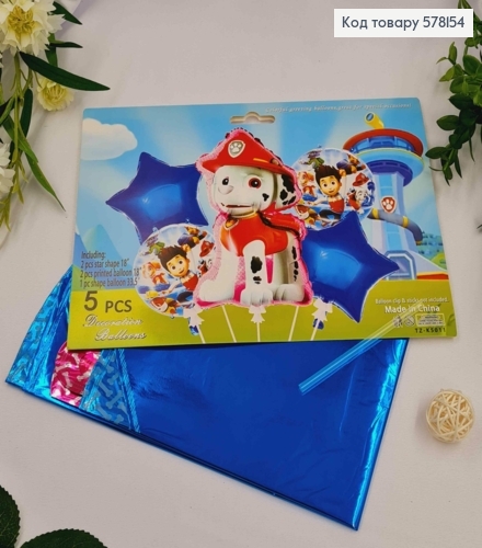 Набор фольгированных шаров "Щенячий патруль" Звездочки 2шт, Круглые 2шт, Маршал 1шт(33,5") 578154 фото 1