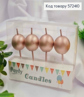 Набор свечей(4шт) ШАРИ, РОЗОВОГО цвета, диаметр 2см 572410 фото
