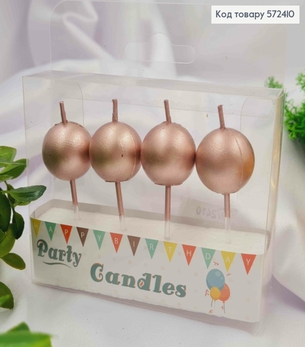 Набор свечей(4шт) ШАРИ, РОЗОВОГО цвета, диаметр 2см 572410 фото 1