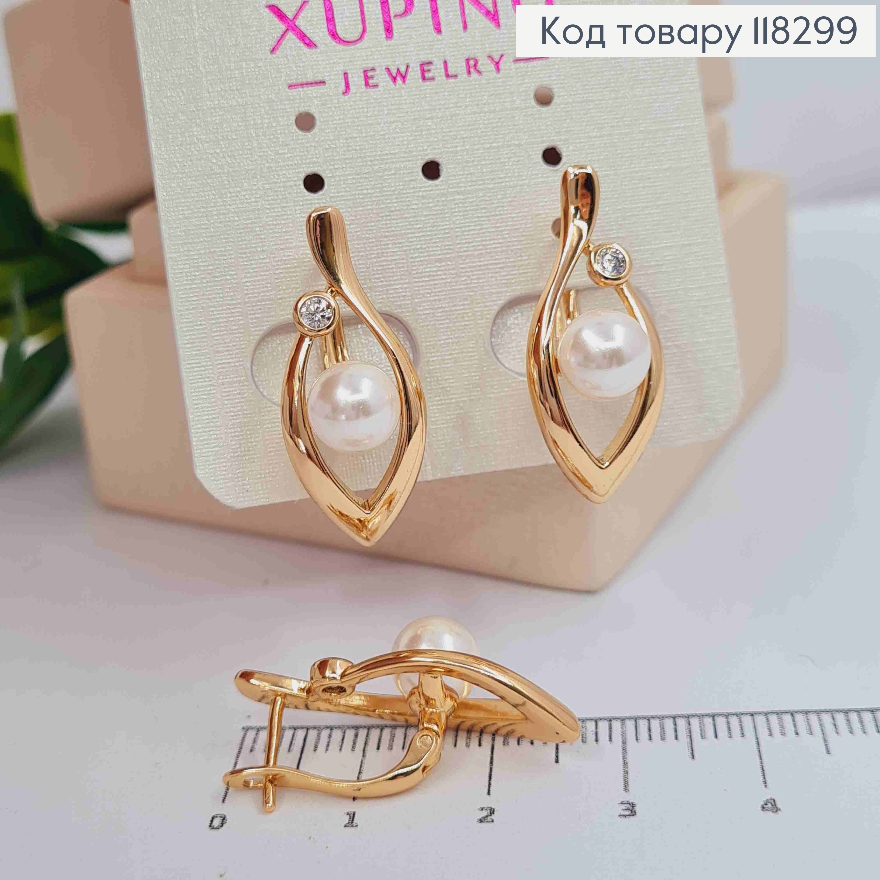 Серьги украшены жемчужиной и камнем, 2,6см, англ. застежка, XUPING 18К 118299 фото 1