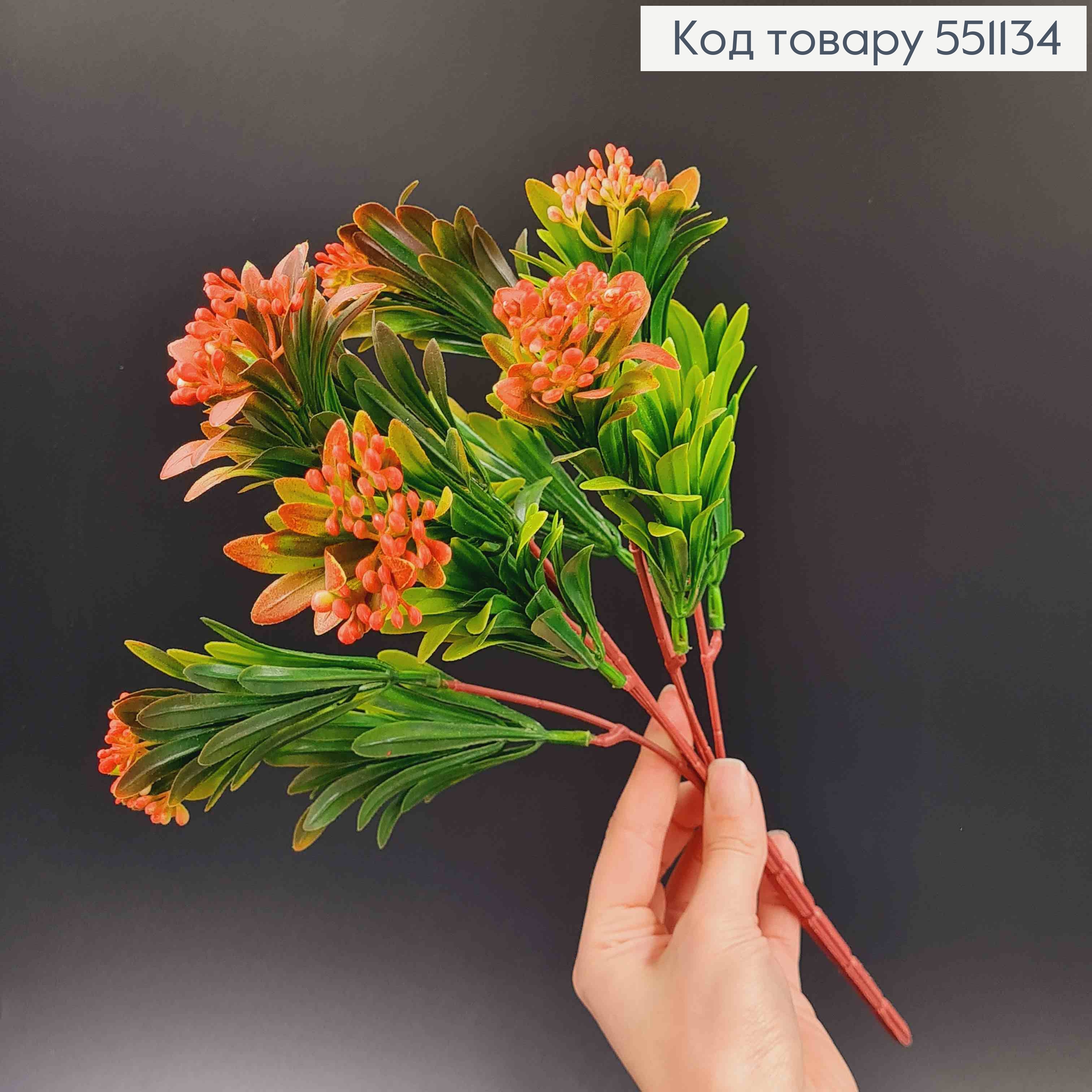 Искусственная декоративная зелень, 7 веточек, Полевая калина, на металлическом стержне, 35см 551134 фото 2