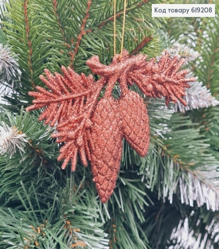 Новорічна фігура Блиск Шишка КОРИЧНЕВА, 11,5*8,5см, Україна 619208 фото 1