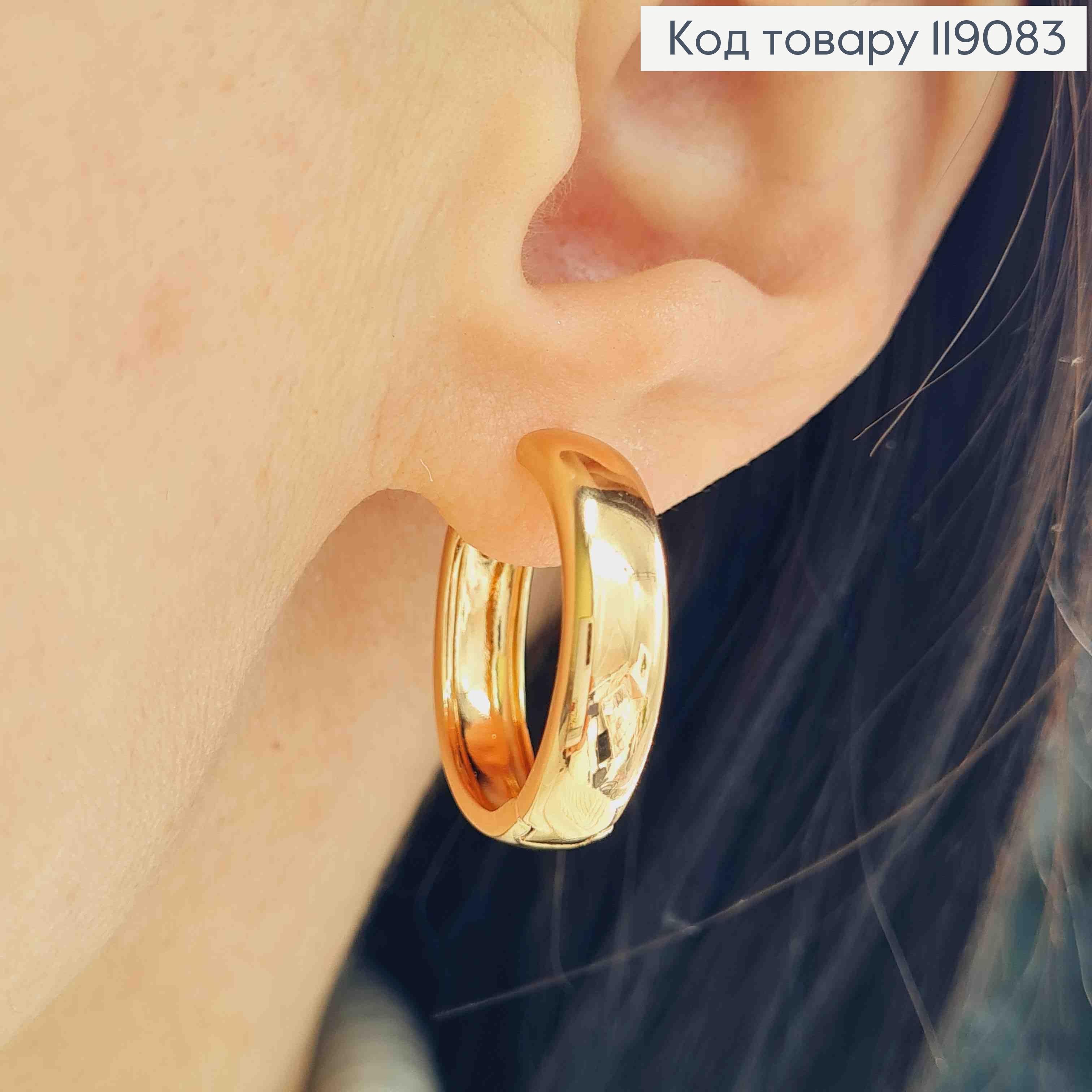 Сережки кільця Класичні, ширина 5мм, діаметр 2,2см, XUPING 18K 119083 фото 1