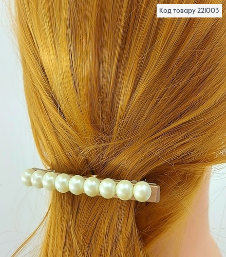 Заколка автомат пластик с жемчужинами 8 см 221003 фото 2
