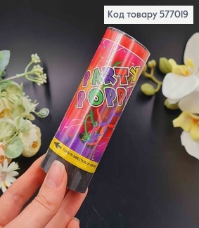 Хлопавка 11см, святкова, з кольоровим паперовим конфетті, Безпечна 577019 фото