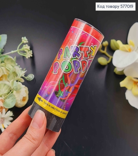 Хлопавка 11см, святкова, з кольоровим паперовим конфетті, Безпечна 577019 фото 1