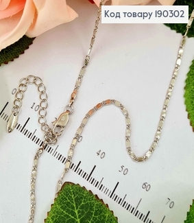 Цепочка родовая 2мм пластинками, дл.45+5см, Xuping 190302 фото