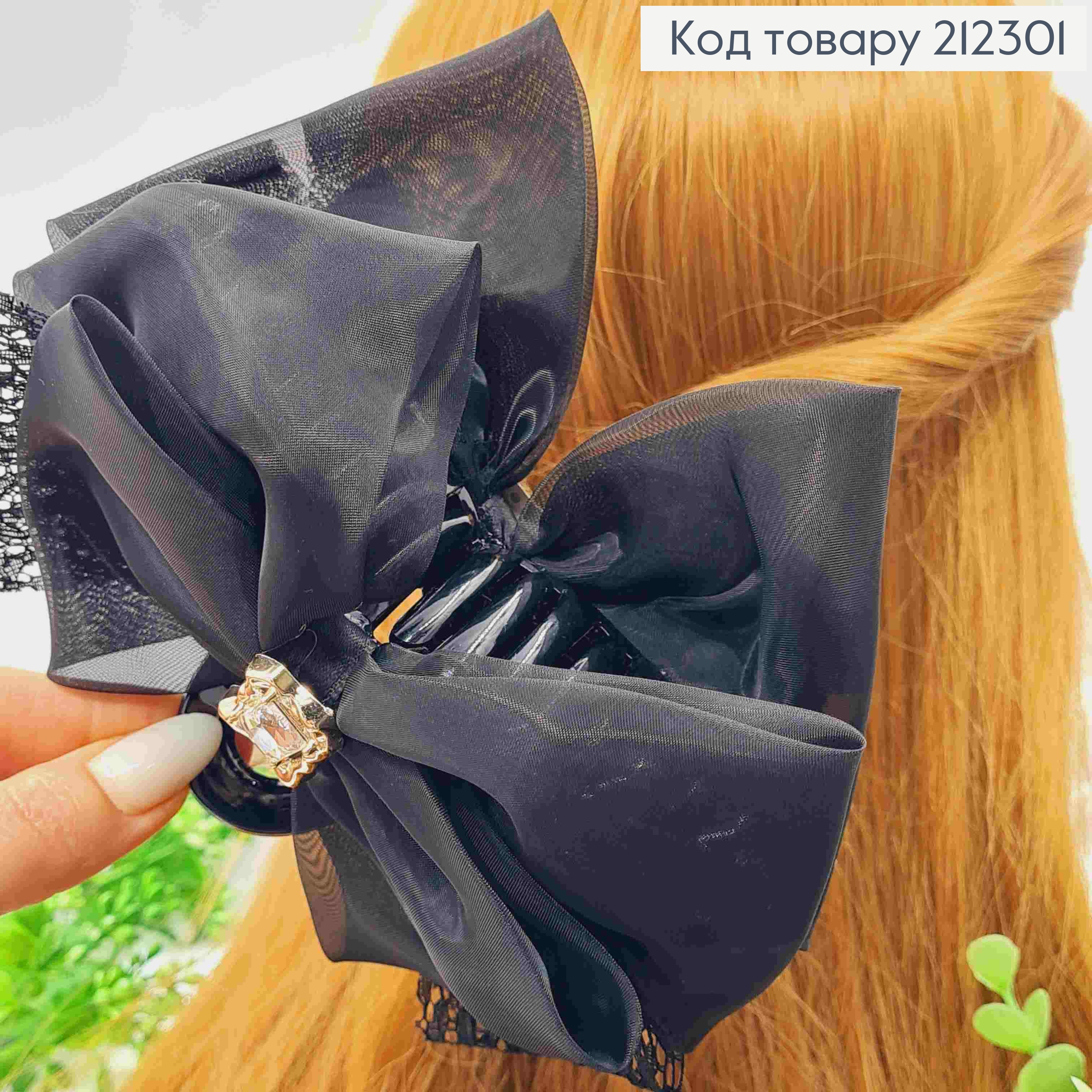 Краб пластик з "БАНТИКОМ" з органзи+мереживо з Блискучим каменем, 15*10см, Чорного кольору 212301 фото 2