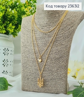Ланцюжок потрійний, з підвісками Тризубом і сердечком, золотого кольору, довж. 45+5см 236312 фото