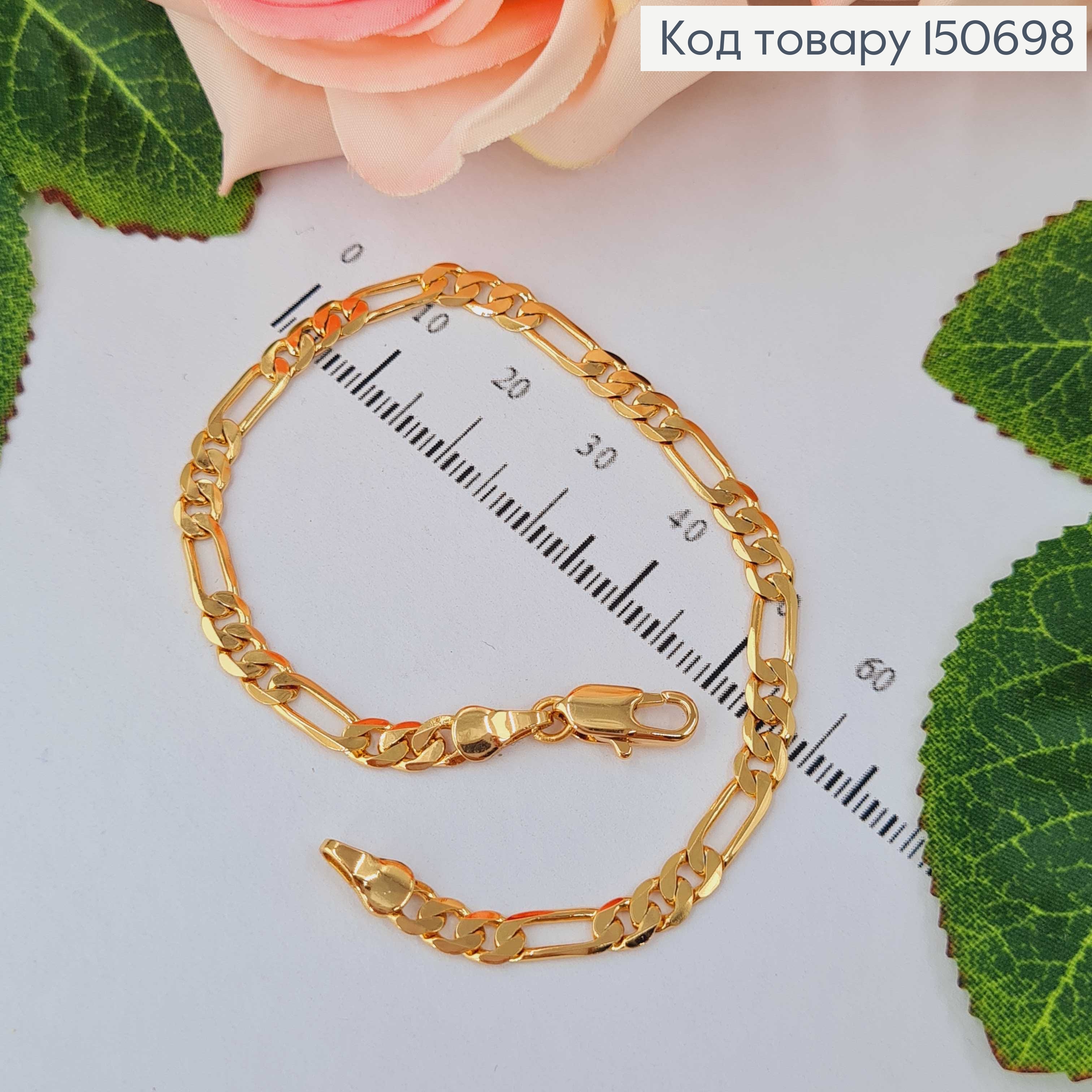 Браслет плетение картье, дл. 19см. Xuping 18K 150698 фото 2