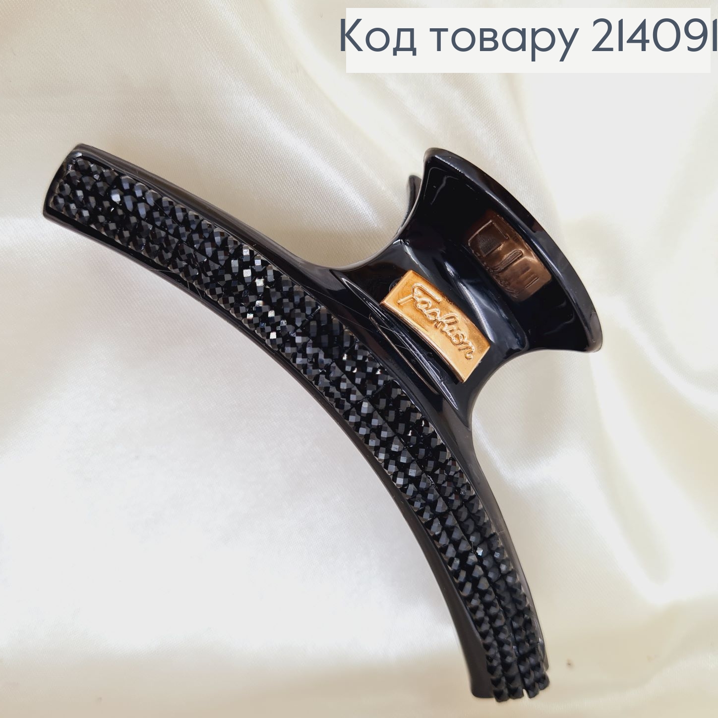 Краб пластик черный с камешками 9,5 см с золотой брошью 214091 фото 2