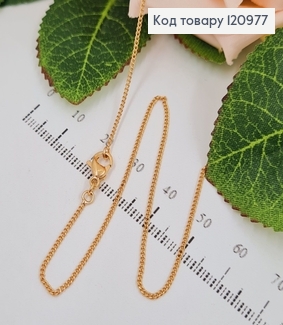 Цепочка панцирное плетение мелкое 1мм, длина 50см, Xuping 18К 120977 фото