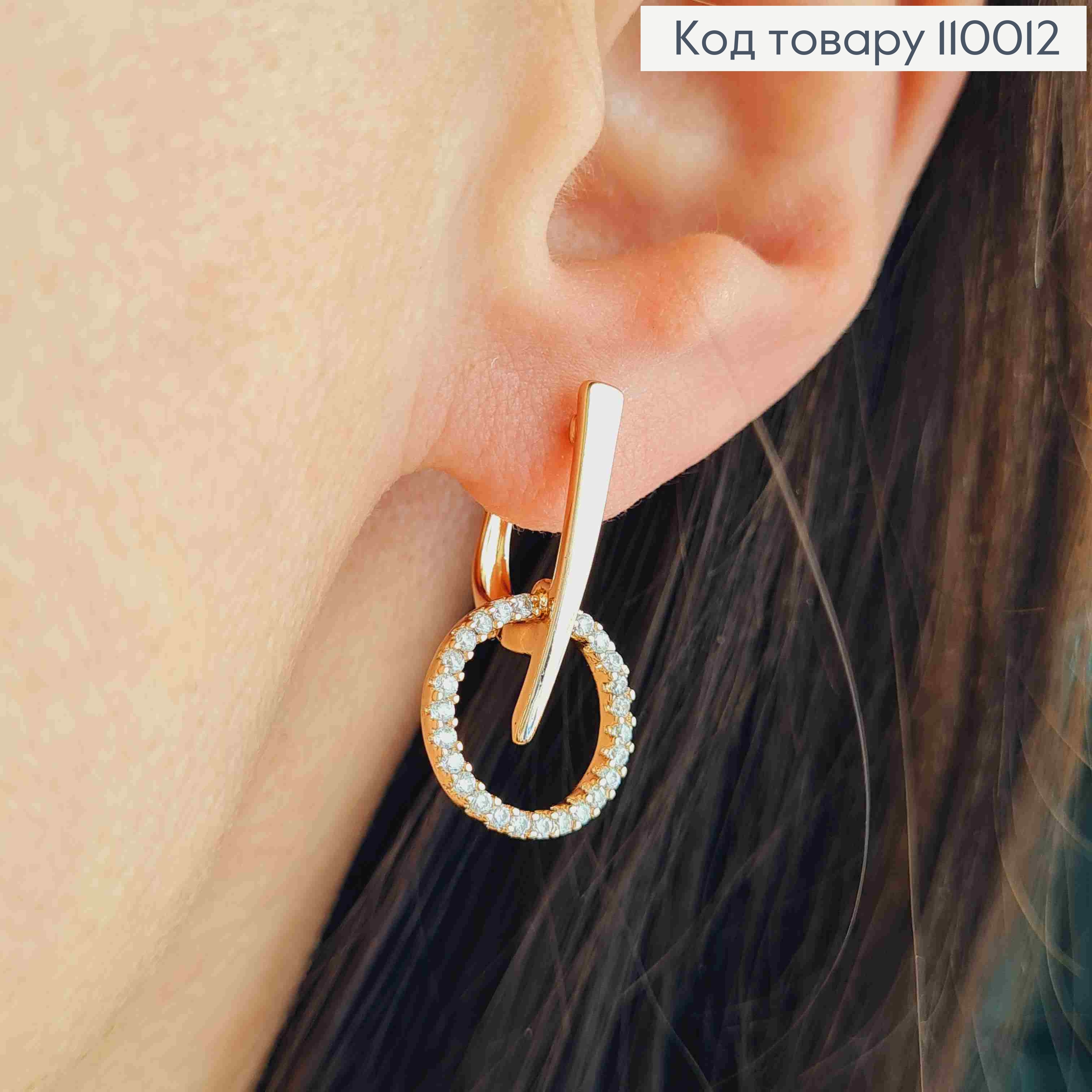 Серьги с подвеской в Блестящих камнях, 2,4см, английская застежка, Xuping 18К 110012 фото 2