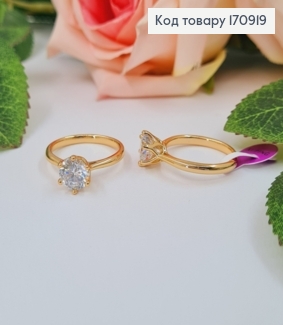 Кольцо, Классический с камешком, Xuping 18К 170919 фото