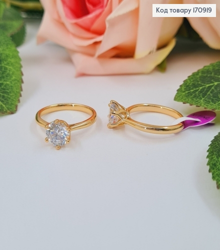 Кольцо, Классический с камешком, Xuping 18К 170919 фото 1