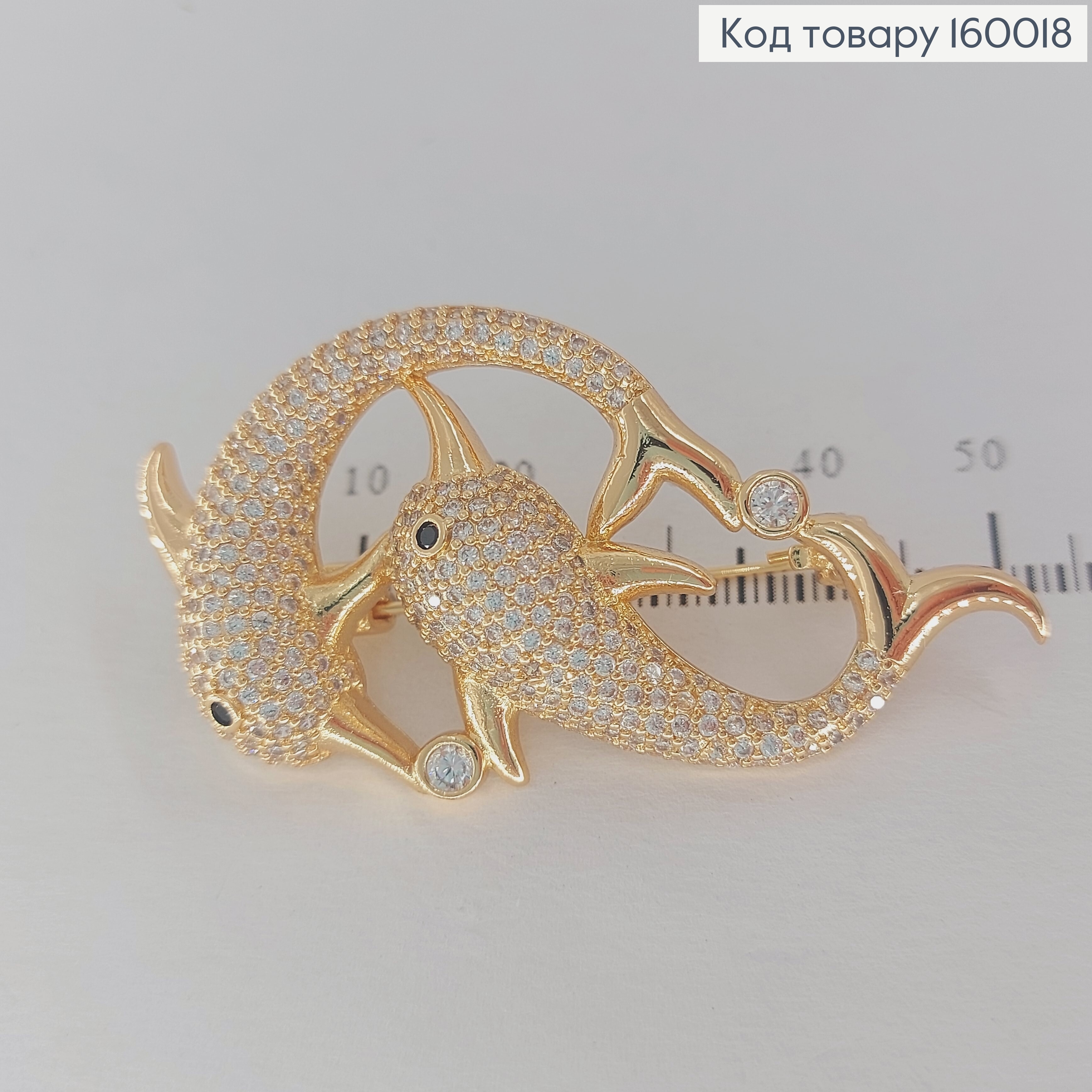 Брошка Дельфины с камнями 18K Xuping 160018 фото 1